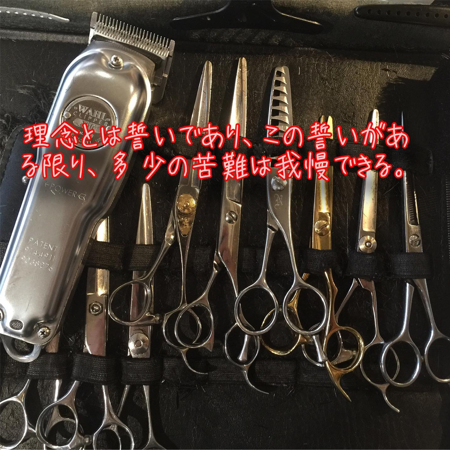 メンズグルーミングサロン 